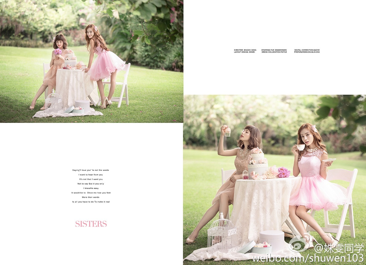 福师大中俄混血校花姝雯同学走红私照美到窒息 2